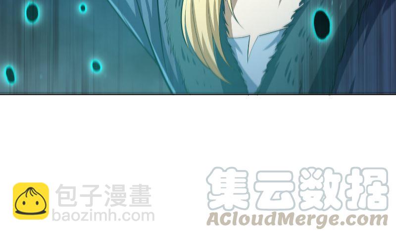 🍚修仙归来在校园 第242话 灵气即将复苏？ 第16页