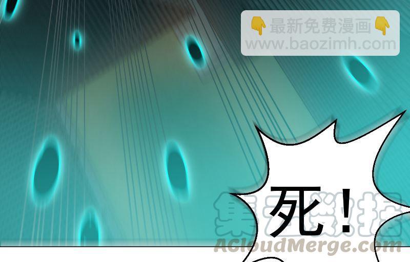🍚修仙归来在校园 第242话 灵气即将复苏？ 第19页