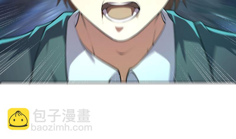 🍚修仙归来在校园 第242话 灵气即将复苏？ 第26页