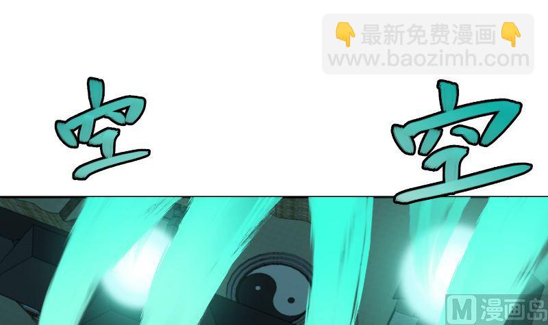 🍚修仙归来在校园 第242话 灵气即将复苏？ 第27页