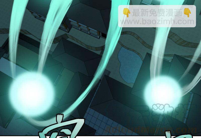 🍚修仙归来在校园 第242话 灵气即将复苏？ 第28页