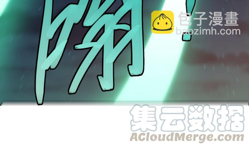 🍚修仙归来在校园 第242话 灵气即将复苏？ 第31页