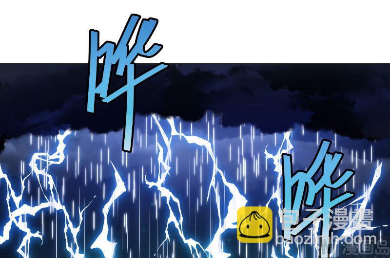 🍚修仙归来在校园 第242话 灵气即将复苏？ 第42页