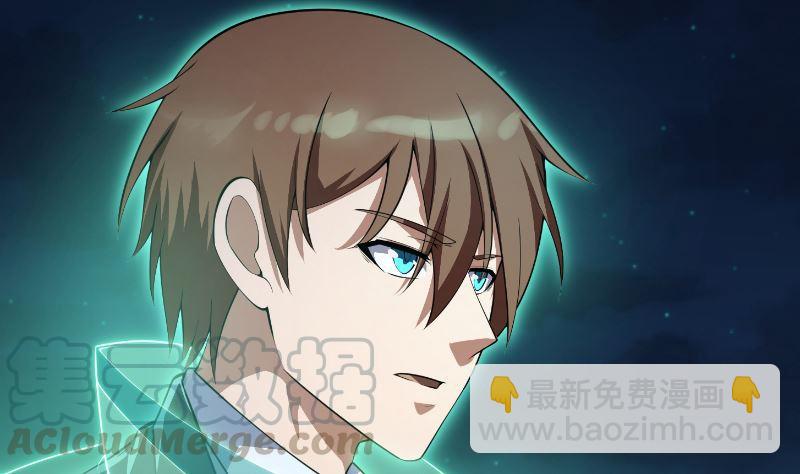 🍚修仙归来在校园 第242话 灵气即将复苏？ 第46页