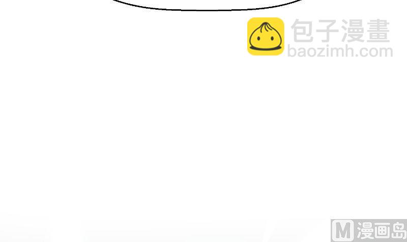 🍚修仙归来在校园 第242话 灵气即将复苏？ 第48页