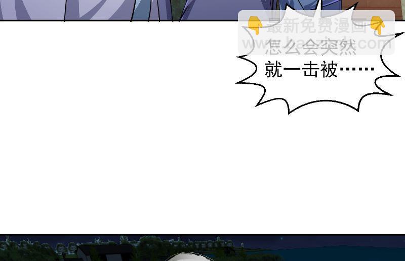 🍚修仙归来在校园 第242话 灵气即将复苏？ 第5页