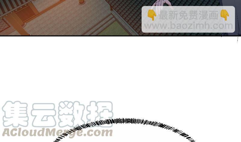 🍚修仙归来在校园 第242话 灵气即将复苏？ 第7页