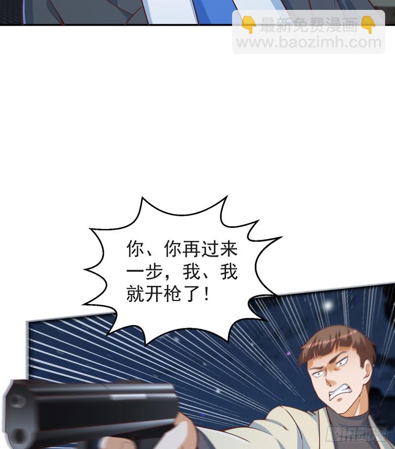 🍚修仙归来在校园 第244话 该清算你们了！ 第13页