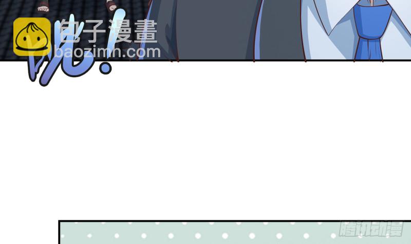 🍚修仙归来在校园 第244话 该清算你们了！ 第18页
