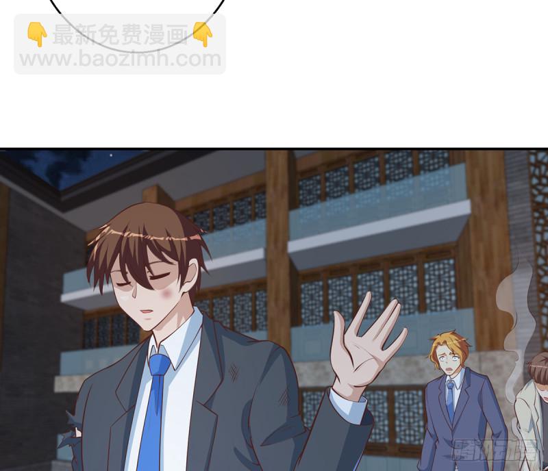 🍚修仙归来在校园 第244话 该清算你们了！ 第20页