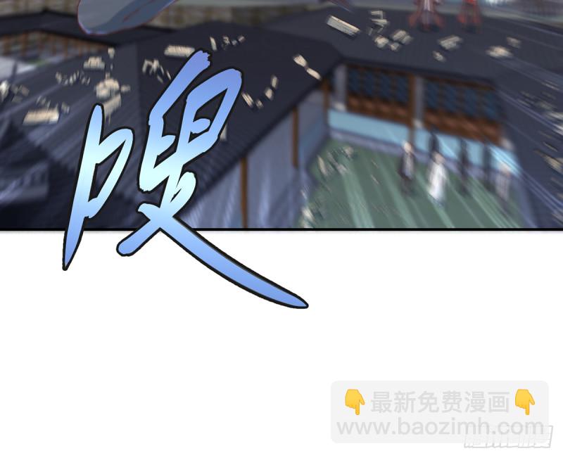 🍚修仙归来在校园 第244话 该清算你们了！ 第27页