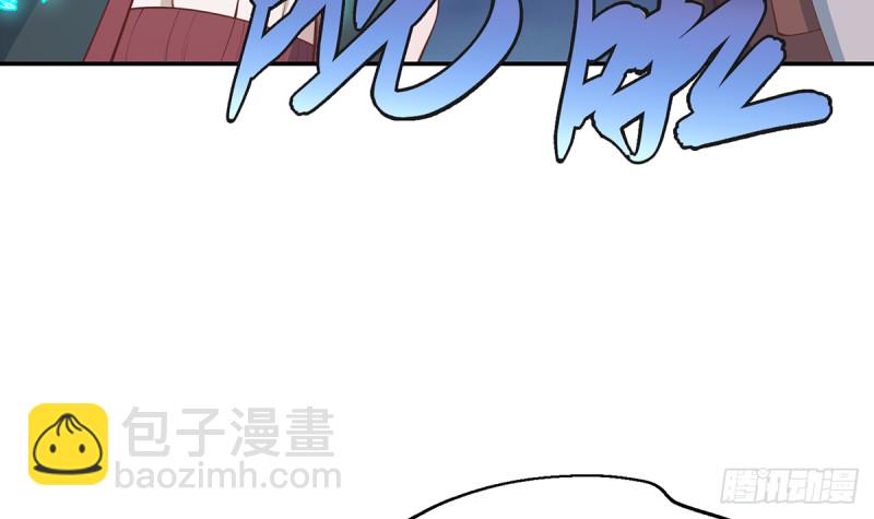 🍚修仙归来在校园 第244话 该清算你们了！ 第30页