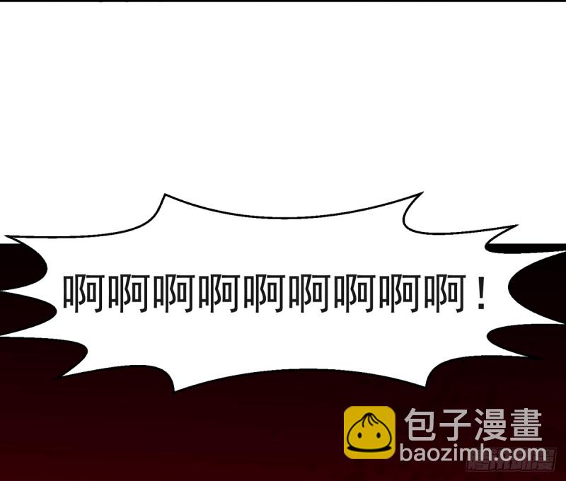 🍚修仙归来在校园 第244话 该清算你们了！ 第32页