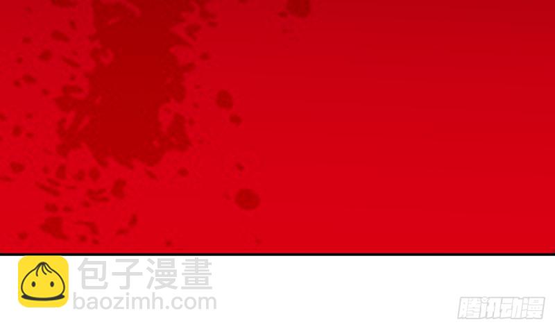 🍚修仙归来在校园 第244话 该清算你们了！ 第34页