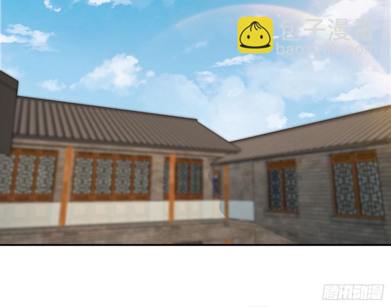 🍚修仙归来在校园 第244话 该清算你们了！ 第37页