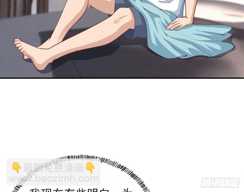 🍚修仙归来在校园 第244话 该清算你们了！ 第39页