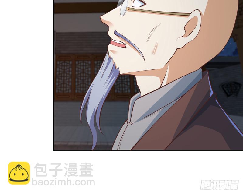 🍚修仙归来在校园 第244话 该清算你们了！ 第6页