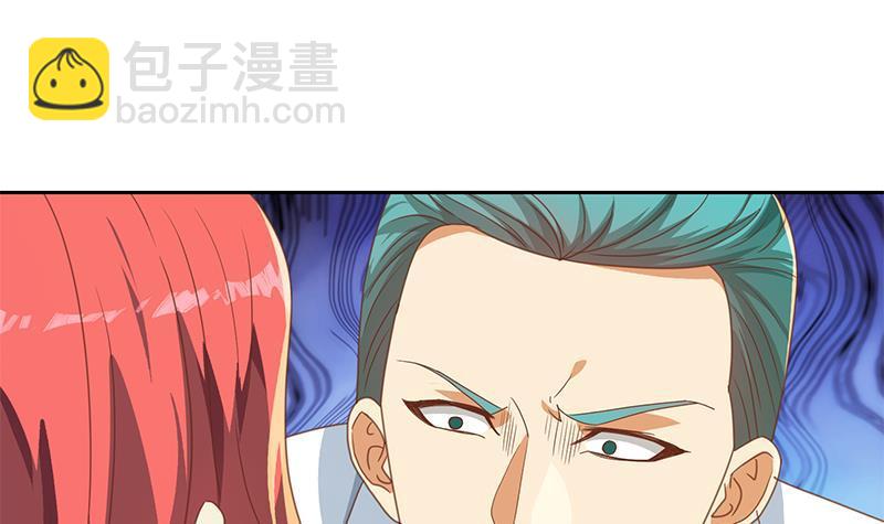 🍚修仙归来在校园 第216话 茶壶浇脸儿 第12页