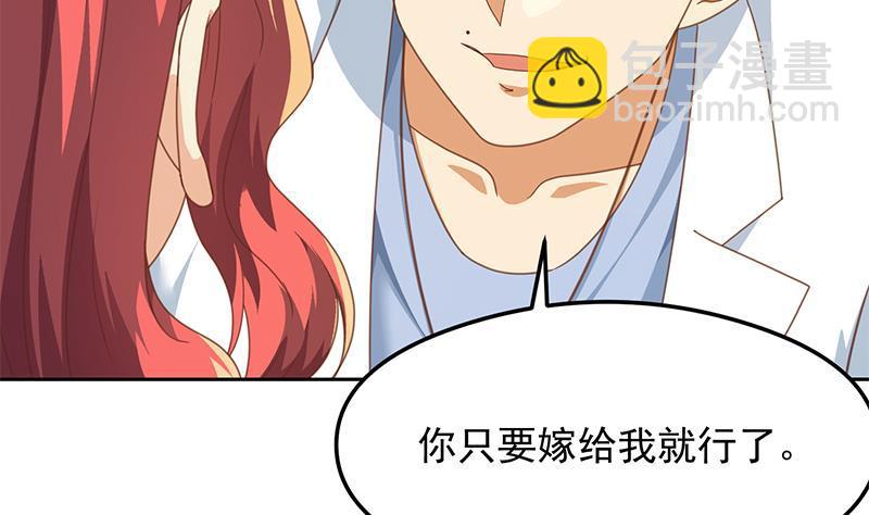 🍚修仙归来在校园 第216话 茶壶浇脸儿 第13页