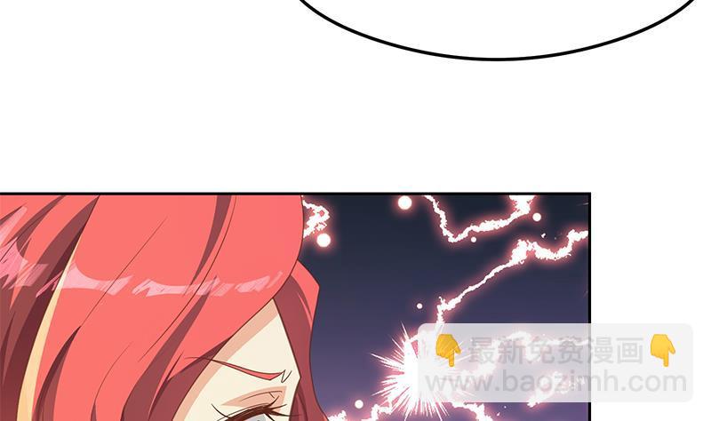 🍚修仙归来在校园 第216话 茶壶浇脸儿 第14页