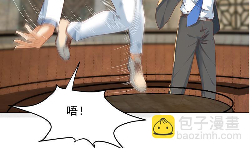 🍚修仙归来在校园 第216话 茶壶浇脸儿 第35页