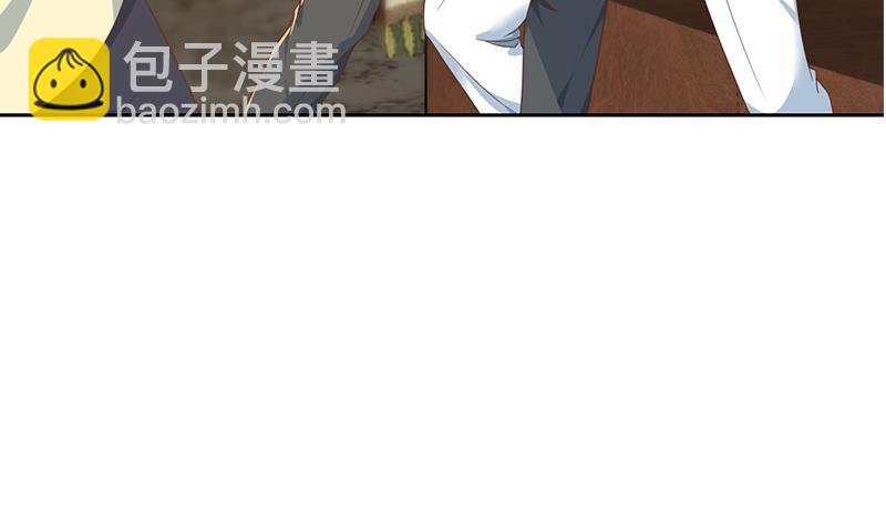 🍚修仙归来在校园 第216话 茶壶浇脸儿 第47页