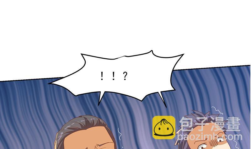 🍚修仙归来在校园 第216话 茶壶浇脸儿 第48页