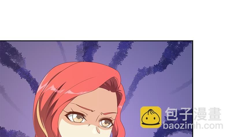 🍚修仙归来在校园 第216话 茶壶浇脸儿 第5页