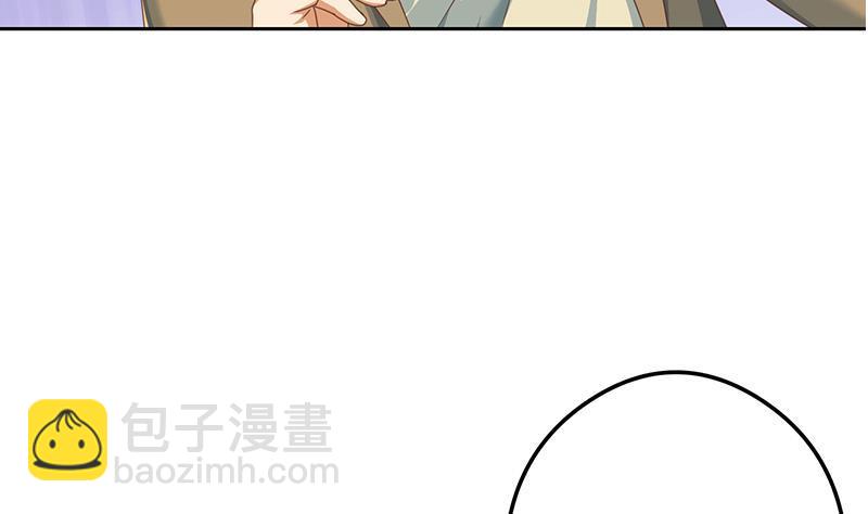 🍚修仙归来在校园 第216话 茶壶浇脸儿 第50页