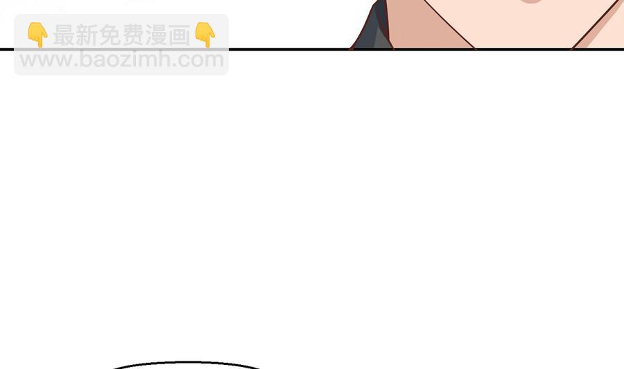 🍚修仙归来在校园 第246话 楚毅的仇敌 第14页