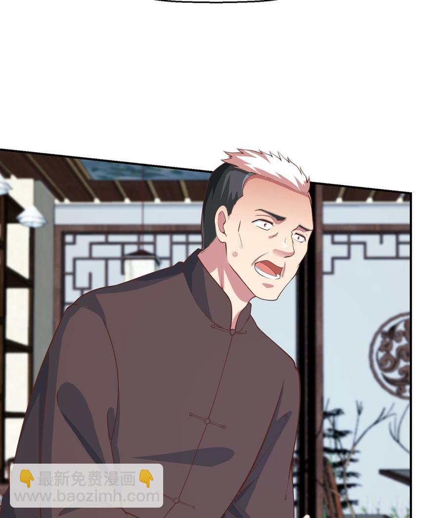 🍚修仙归来在校园 第246话 楚毅的仇敌 第5页