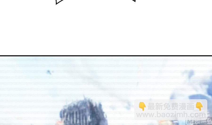 🍚修仙归来在校园 第246话 楚毅的仇敌 第9页