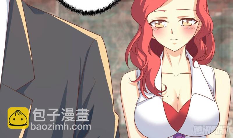 🍚修仙归来在校园 第218话 出手阔绰的老人 第13页