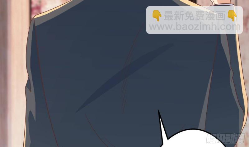 🍚修仙归来在校园 第218话 出手阔绰的老人 第16页