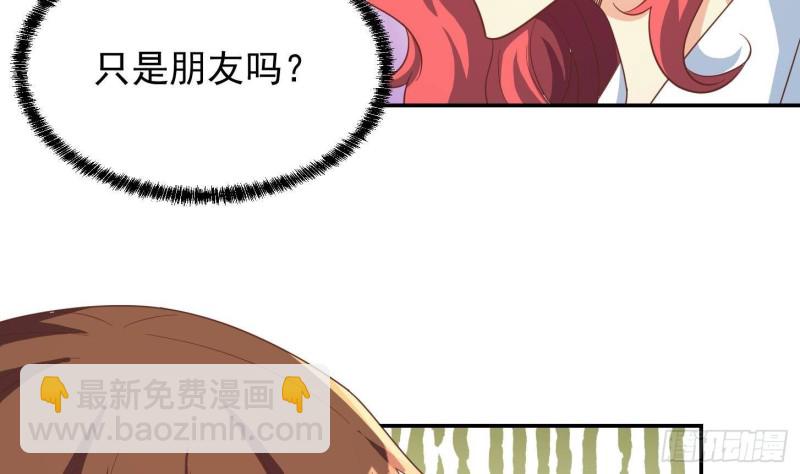 🍚修仙归来在校园 第218话 出手阔绰的老人 第19页