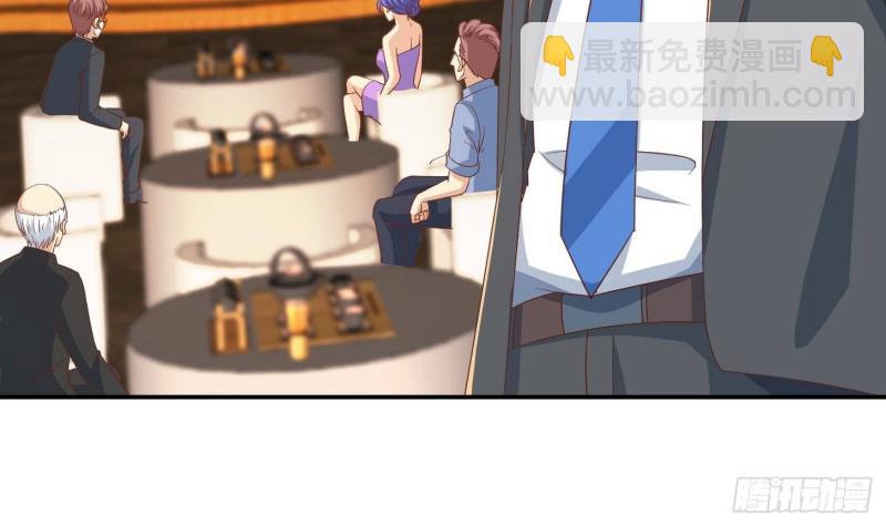 🍚修仙归来在校园 第218话 出手阔绰的老人 第27页