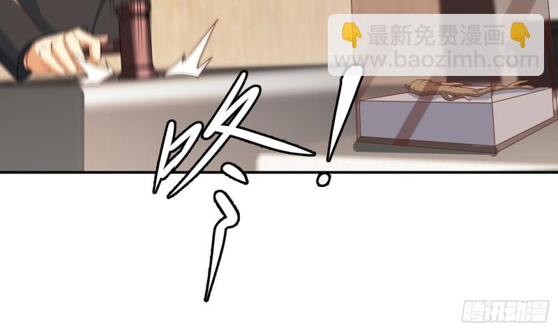 🍚修仙归来在校园 第218话 出手阔绰的老人 第30页