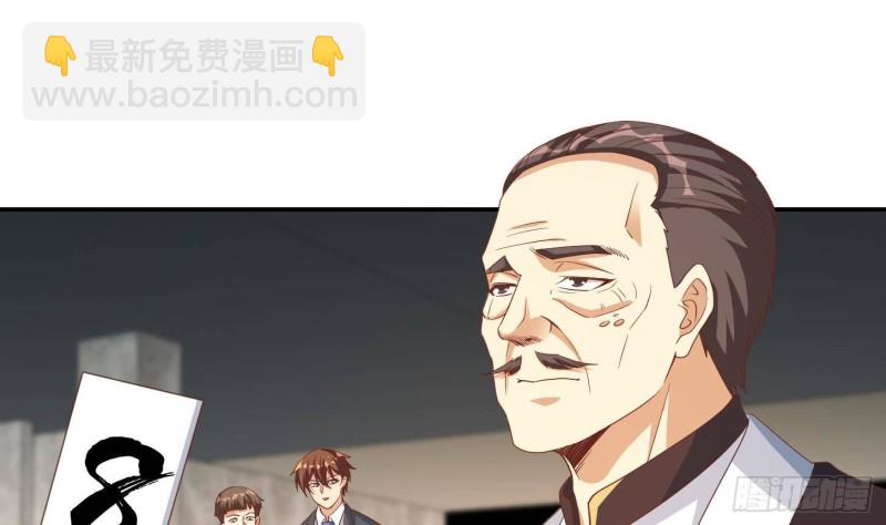 🍚修仙归来在校园 第218话 出手阔绰的老人 第31页