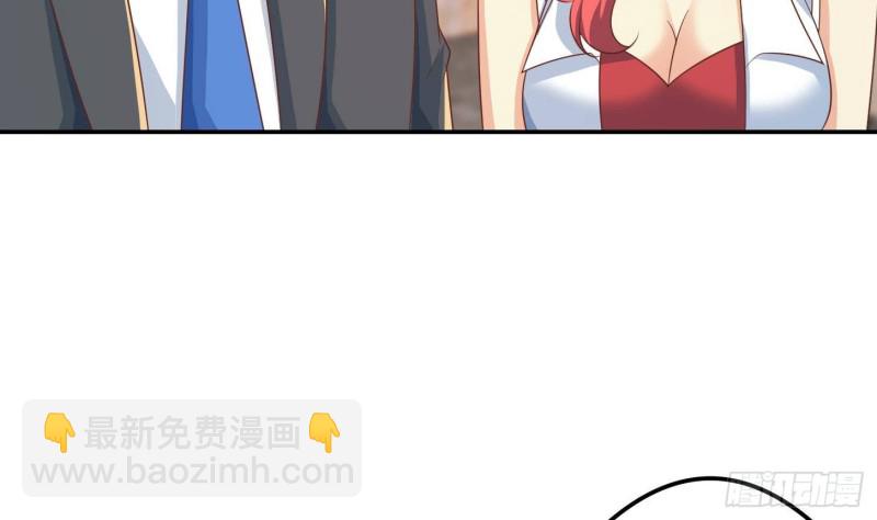 🍚修仙归来在校园 第218话 出手阔绰的老人 第5页