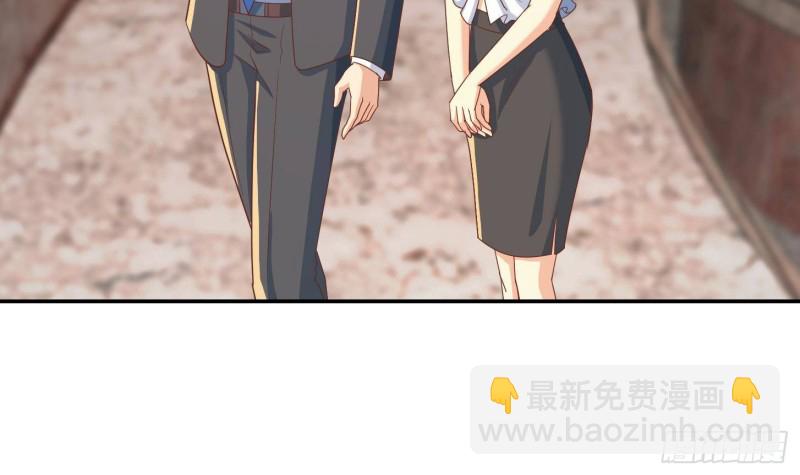 🍚修仙归来在校园 第218话 出手阔绰的老人 第9页