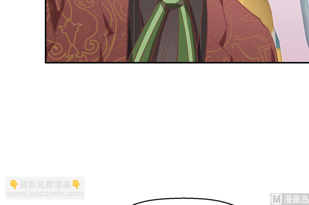 🍚修仙归来在校园 第248话 出大事了！ 第15页
