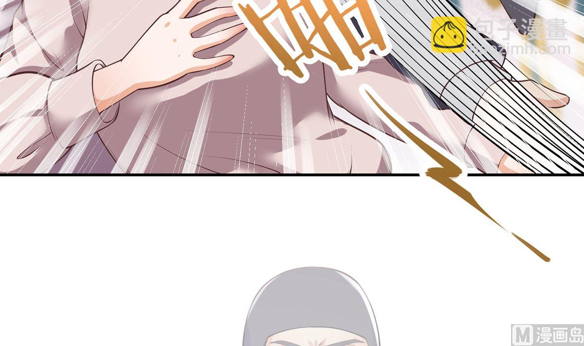 🍚修仙归来在校园 第248话 出大事了！ 第36页
