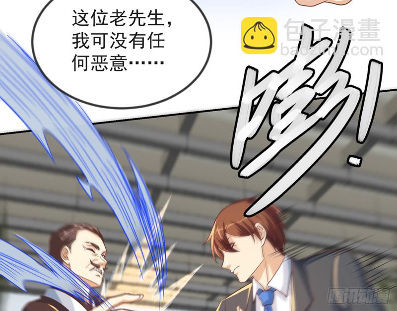 🍚修仙归来在校园 第220话 高手过招 第13页