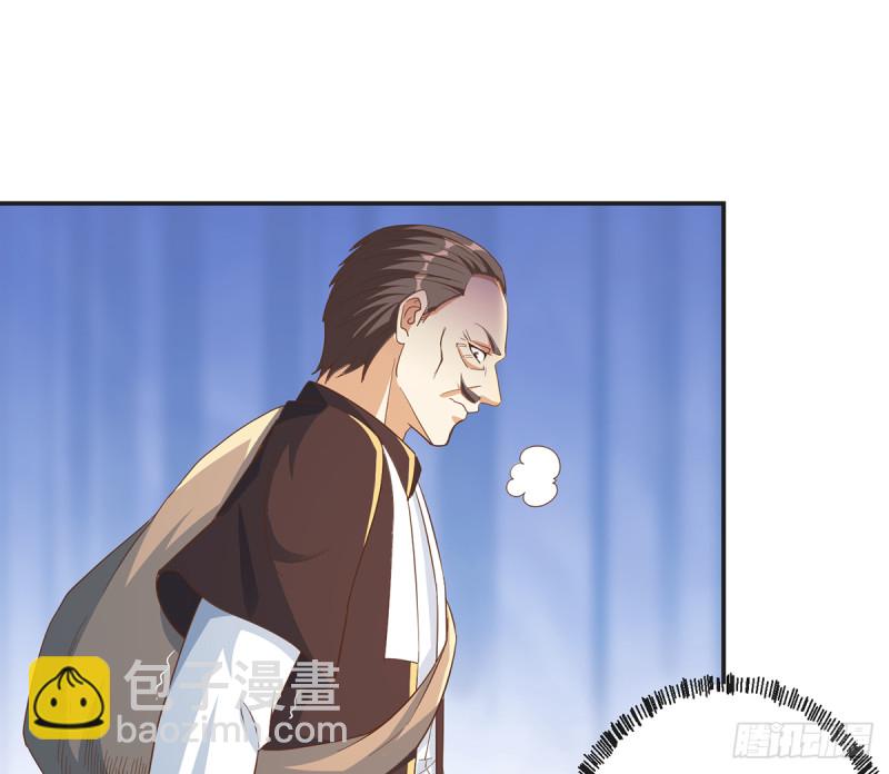 🍚修仙归来在校园 第220话 高手过招 第18页