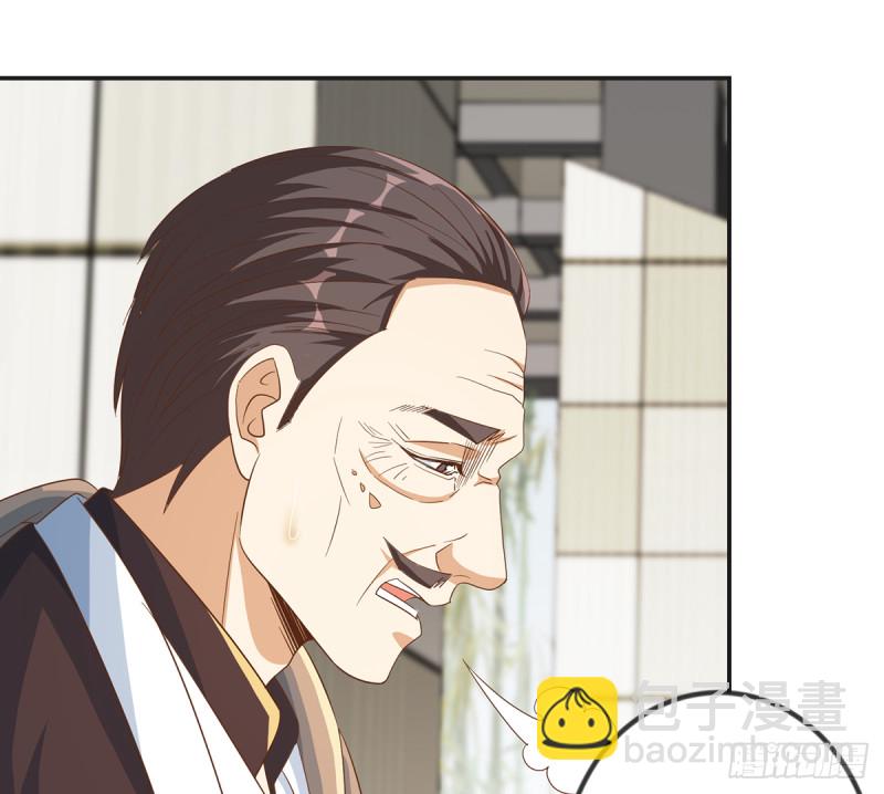 🍚修仙归来在校园 第220话 高手过招 第23页