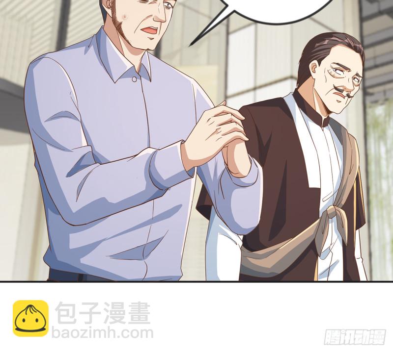 🍚修仙归来在校园 第220话 高手过招 第25页