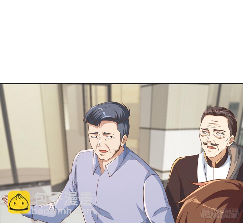 🍚修仙归来在校园 第220话 高手过招 第26页
