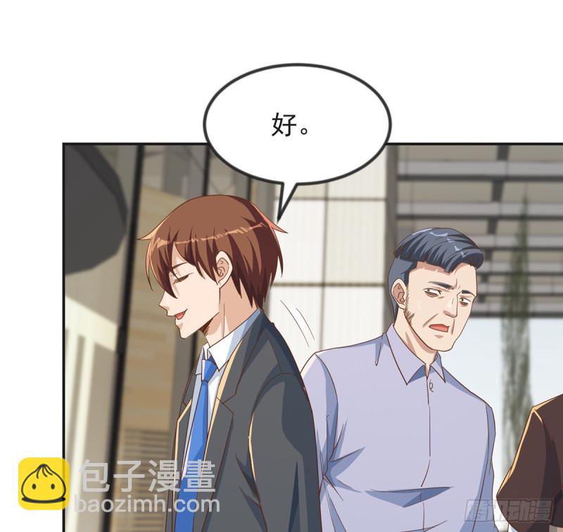 🍚修仙归来在校园 第220话 高手过招 第29页