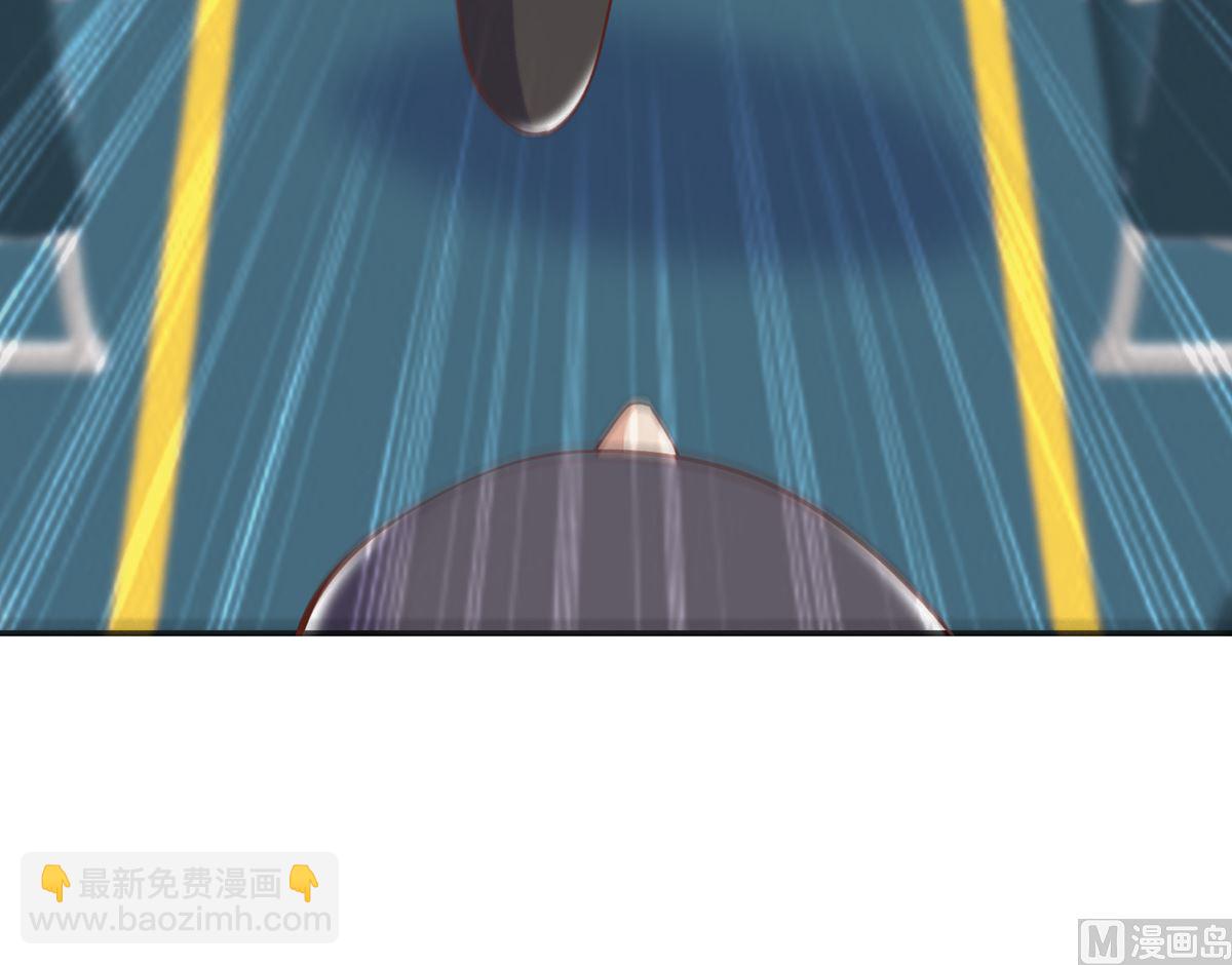 🍚修仙归来在校园 第250话 那还得是我啊！ 第21页