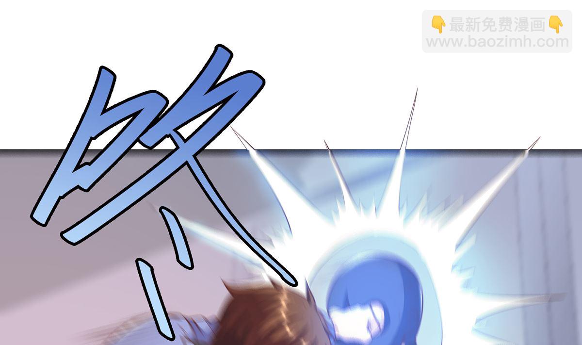 🍚修仙归来在校园 第250话 那还得是我啊！ 第22页